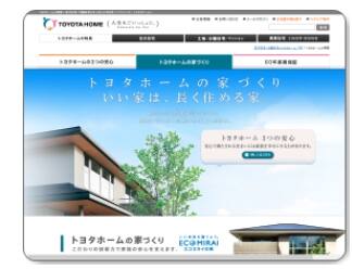 ハイムの鉄骨住宅