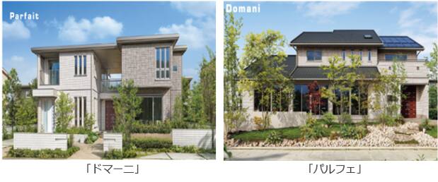 ハイムの鉄骨住宅