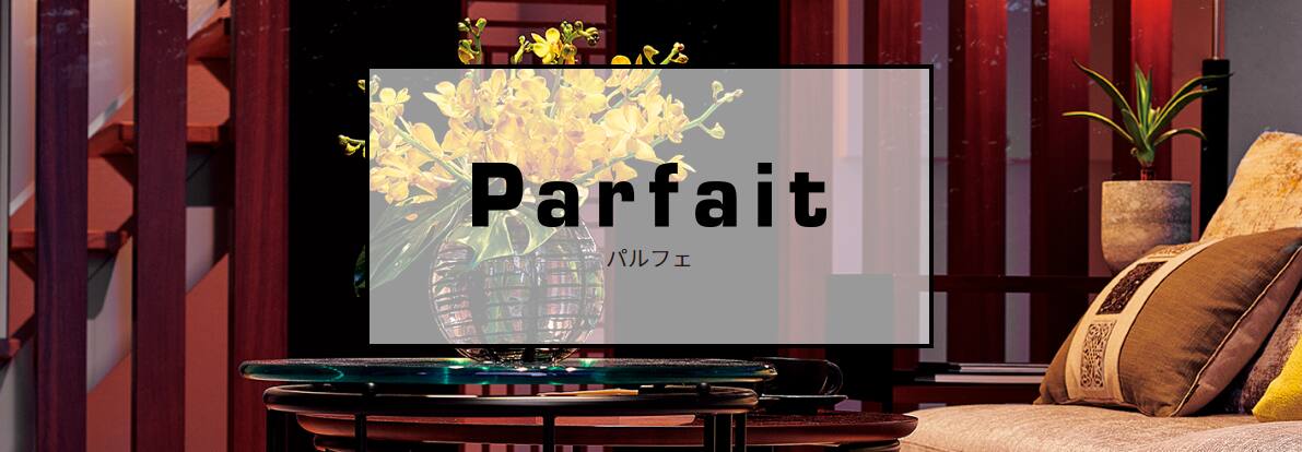 パルフェの外観