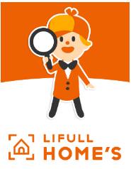 ホームズの資料請求 まとめて