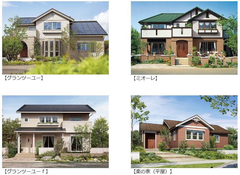 セキスイハイムのツーバイフォー住宅