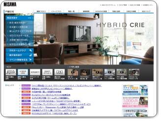 ミサワの鉄骨住宅