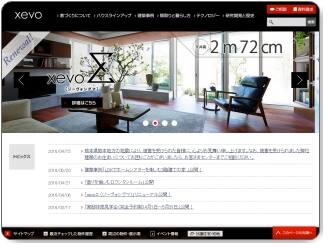 大和ハウスの鉄骨