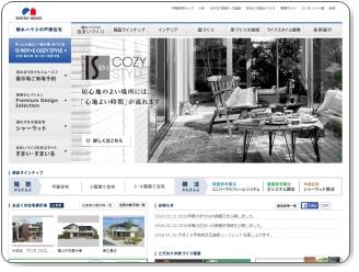 積水ハウスの鉄骨住宅