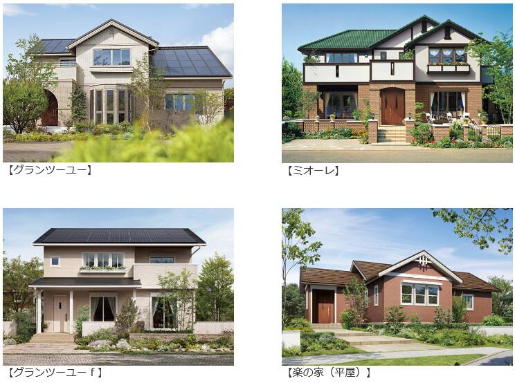 地震に強いハイム