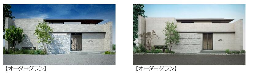 地所ホームのツーバイフォー