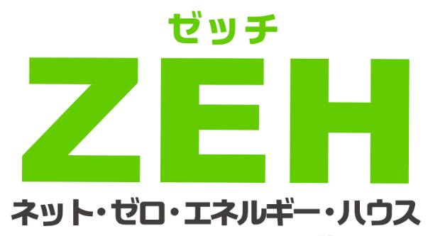 ゼロネットハウス